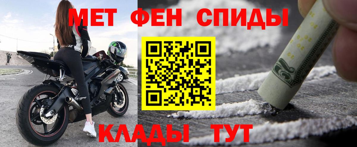 АМФ Розовый  Вход с VPN  Амфетамин  Первоуральск 