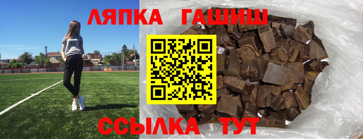 ГАШИШ Cannabis  Вход с VPN  ГАШИШ 40% ТГК  Первоуральск 
