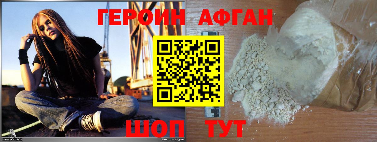 ГАШИШ  Канабис  МЕФ   Первоуральск  Мефедрон  Alpha-PVP СК   Экстази  Вход с VPN  Гашиш  Cocaine 