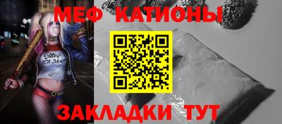 мефедрон мука Пушкино