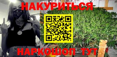 мефедрон мука Пушкино