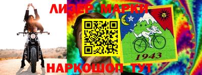 шишки Рыбинск