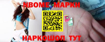 мефедрон мука Пушкино
