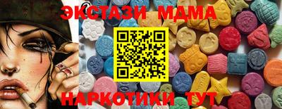 мефедрон мука Пушкино