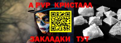 дмт Пыть-Ях