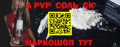 дмт Пыть-Ях