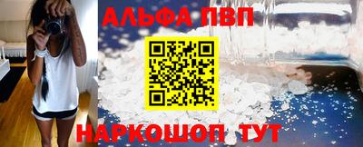 мефедрон мука Пушкино