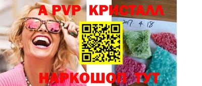 дурь Пугачёв
