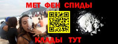 мефедрон мука Пушкино
