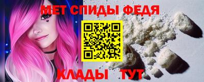 мефедрон мука Пушкино