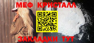 мефедрон мука Пушкино