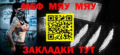 мефедрон мука Пушкино