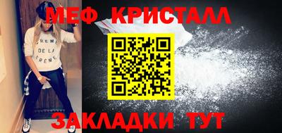 мефедрон мука Пушкино