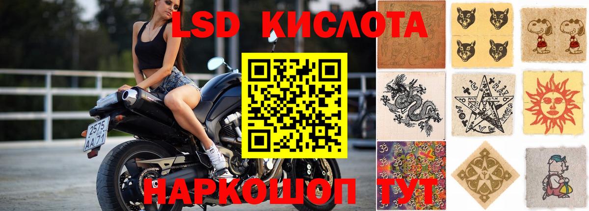 мега зеркало  Вход с VPN  ЛСД экстази ecstasy  Первоуральск  Лсд 25 экстази кислота 