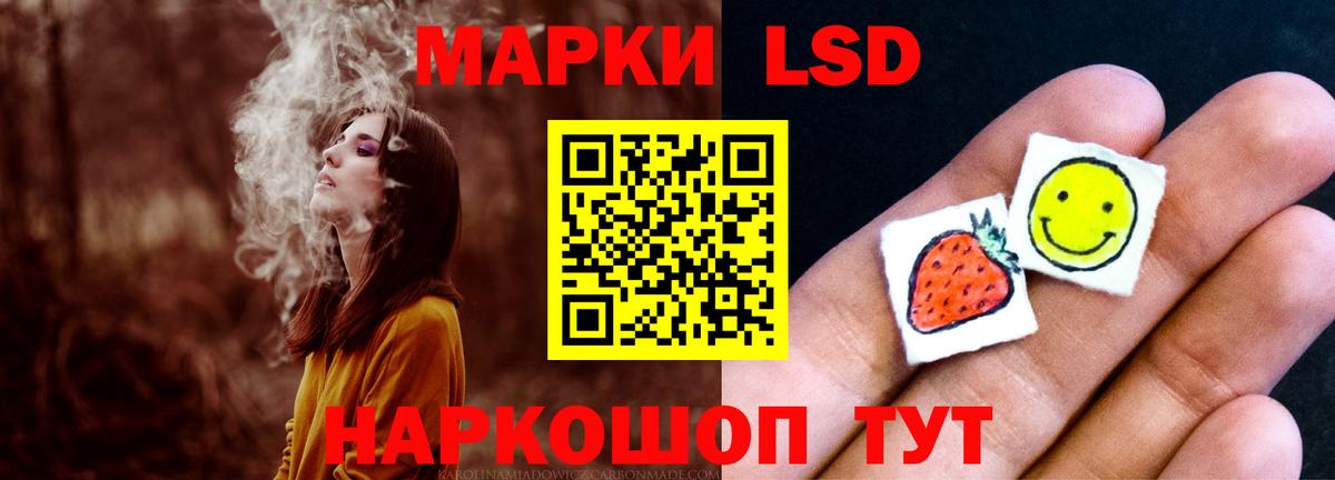 Лсд 25 экстази ecstasy Первоуральск