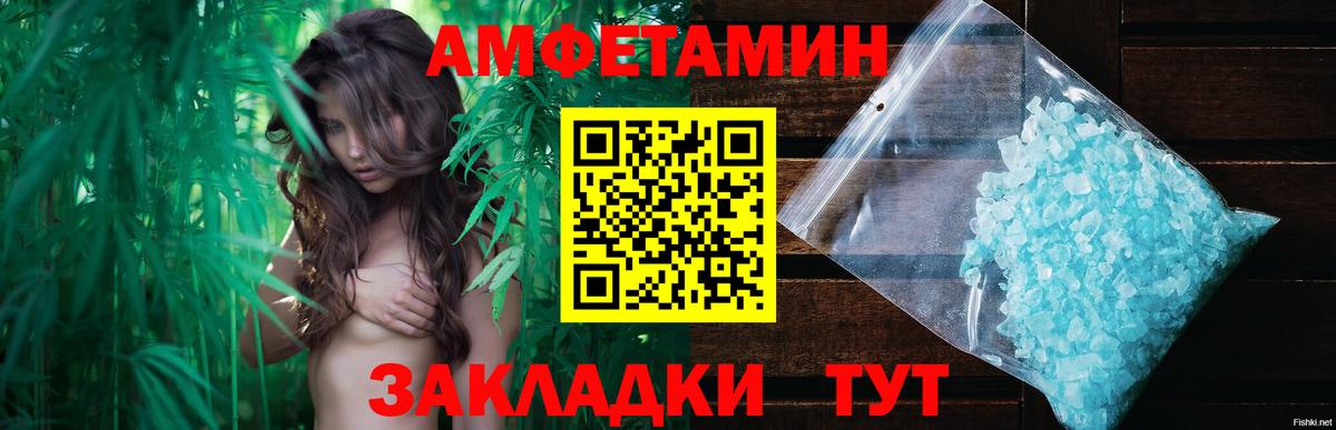 Первоуральск  Метамфетамин винт  Вход с VPN 