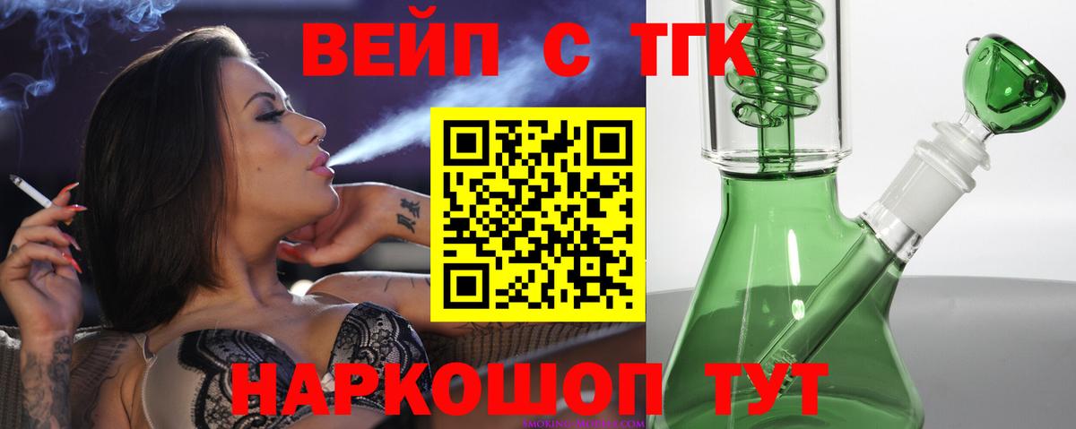 Дистиллят ТГК концентрат Первоуральск