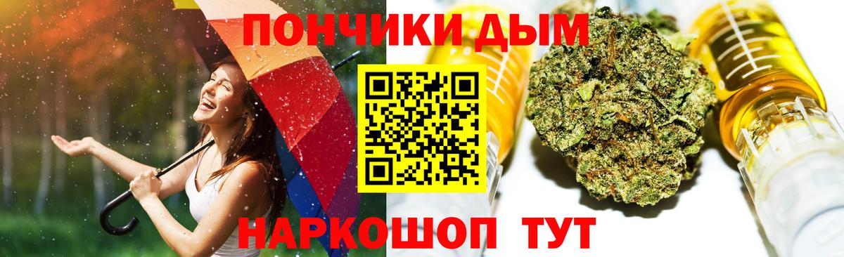 Первоуральск  МАРИХУАНА план  Канабис семена  МАРИХУАНА индика  Вход с VPN 