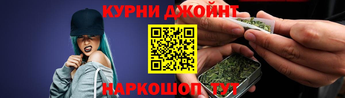 Конопля марихуана Первоуральск